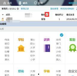 娱乐吃瓜爆料qq群,揭秘娱乐圈幕后故事与热门话题