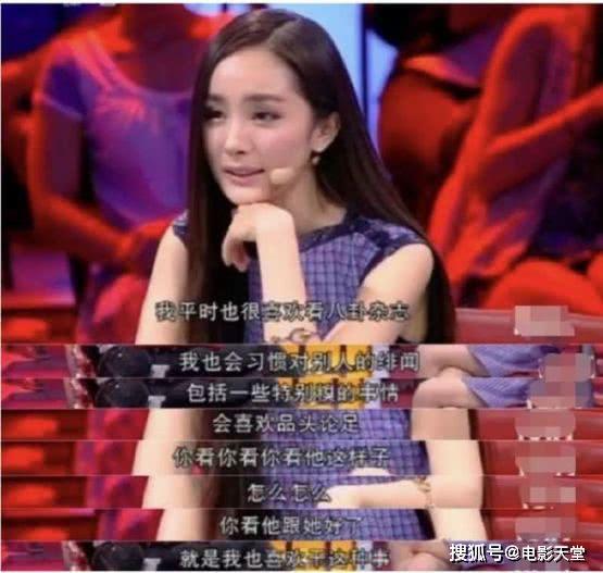 吃瓜娱乐明星头像高清
