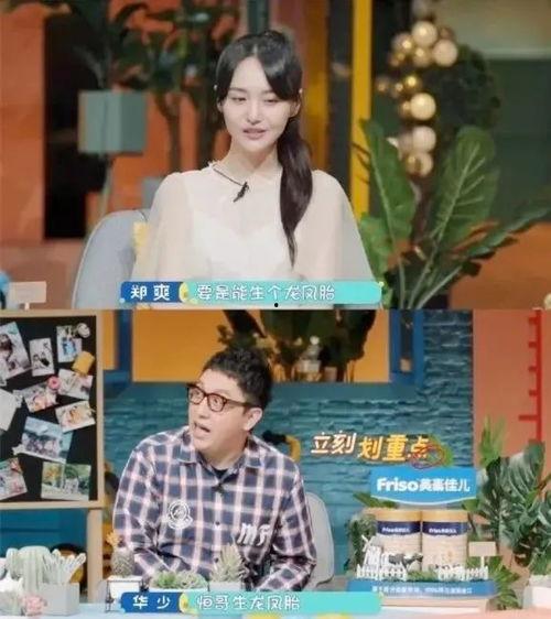 娱乐圈吃瓜称呼,揭秘明星们的幕后故事