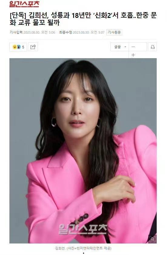 娱乐吃瓜5个女星,揭秘五大女星背后的娱乐吃瓜故事