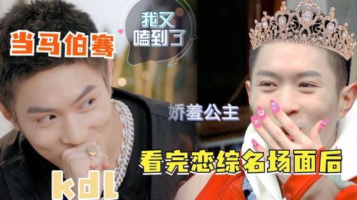 爱情是什么娱乐吃瓜,娱乐视角下的甜蜜瓜田