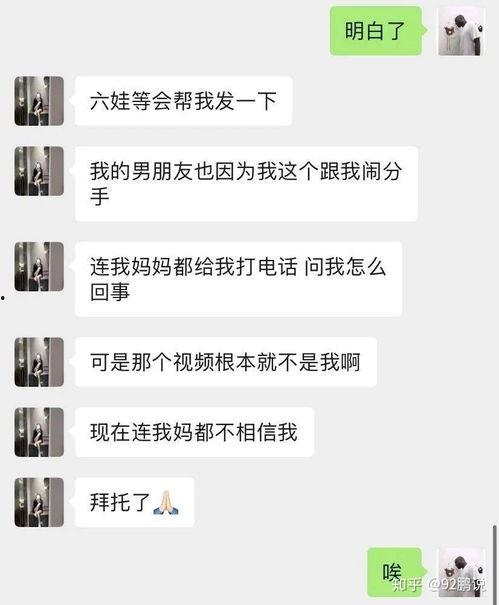 娱乐吃瓜网红事件,揭秘娱乐圈背后的真相与争议