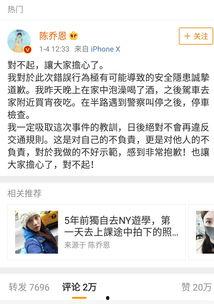 娱乐圈吃瓜话语,揭秘明星幕后真相与八卦传闻