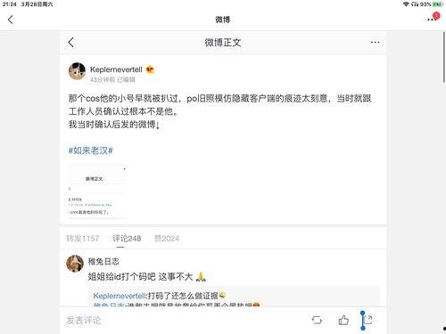 娱乐圈吃瓜总集,揭秘明星幕后那些事儿