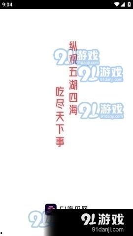 娱乐吃瓜爆款短篇,笑料连连，明星们的“幕后故事”