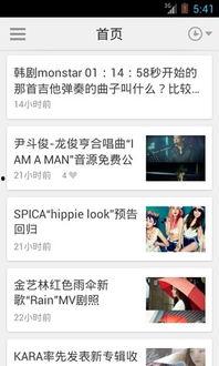 娱乐吃瓜酱寄快递,揭秘娱乐吃瓜酱的神秘快递之旅