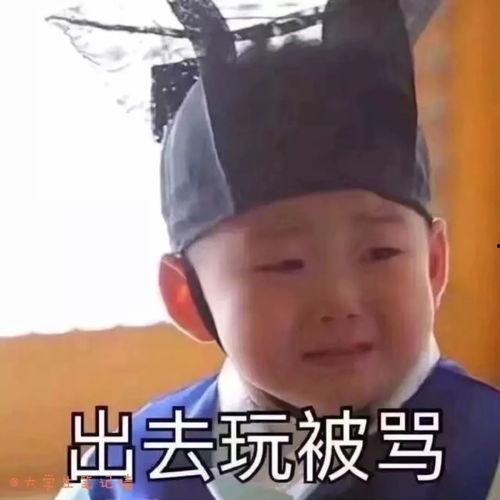 娱乐吃瓜君被骂,网络素养何在？