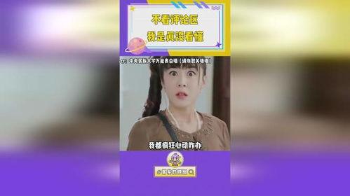 娱乐吃瓜解说声音下载,揭秘娱乐吃瓜解说声音的魅力与下载攻略