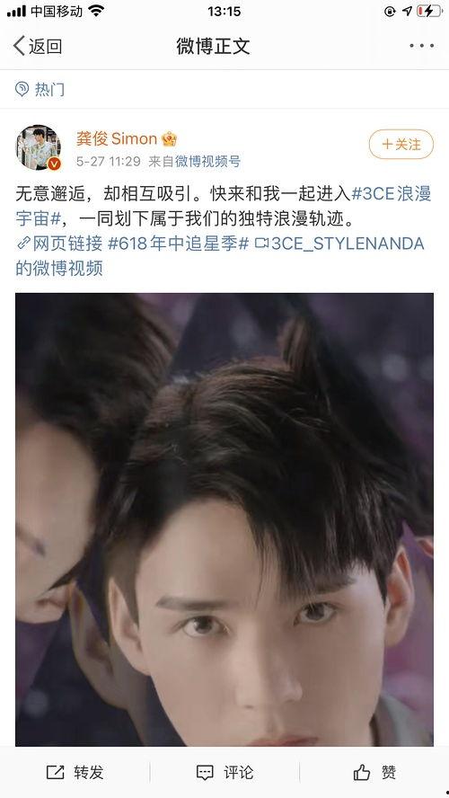 吃瓜娱乐圈内娱,吃瓜群众揭秘内娱幕后故事