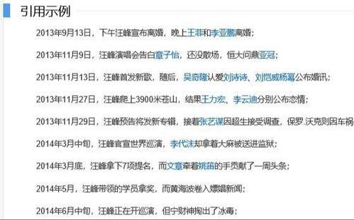 吃瓜评论区娱乐圈,揭秘明星幕后故事与真实情感