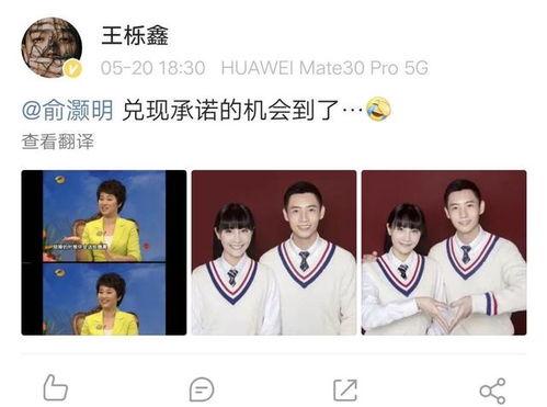 吃瓜评论区娱乐圈,揭秘明星幕后故事与真实情感