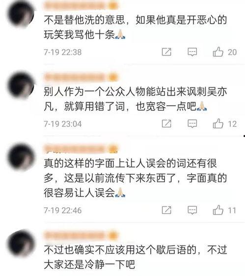 吐槽娱乐吃瓜君,揭秘娱乐圈幕后真相