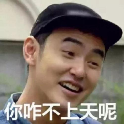 吐槽娱乐吃瓜君,揭秘娱乐圈幕后真相