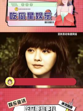 娱乐吃瓜酱语音厅,揭秘娱乐圈幕后故事，带你领略明星真实一面