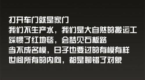 娱乐吃瓜扎心文案短句,短句背后的故事与感悟