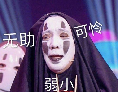 qq吃瓜娱乐圈,揭秘QQ吃瓜背后的精彩瞬间