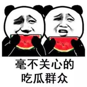 吃瓜娱乐文案句子搞笑,盘点那些让人捧腹大笑的吃瓜娱乐瞬间