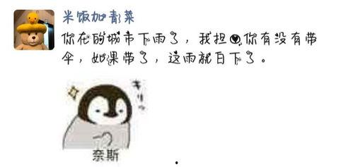 吃瓜娱乐文案句子搞笑,盘点那些让人捧腹大笑的吃瓜娱乐瞬间