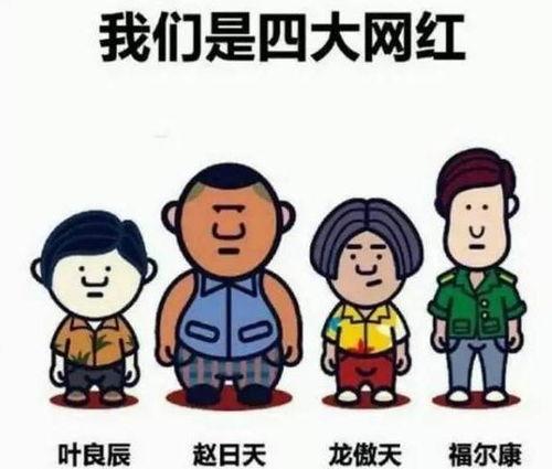 娱乐吃瓜喷子是谁,娱乐吃瓜喷子的崛起与争议