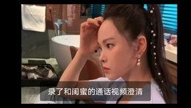 娱乐吃瓜酱石榴视频,娱乐吃瓜酱带你揭秘娱乐圈幕后故事