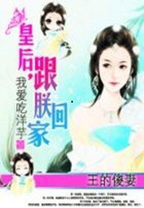 娱乐吃瓜回家小说,揭秘小说中的娱乐圈风云