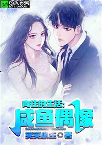 娱乐吃瓜酱哥哥小说,揭秘娱乐圈背后的秘密与笑料