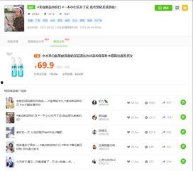 抖音吃瓜娱乐号,揭秘娱乐圈幕后故事，带你领略明星真实生活