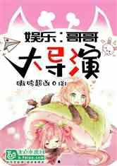 娱乐吃瓜小灵通小说,小灵通吃瓜记