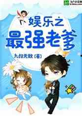 娱乐吃瓜小灵通小说,小灵通吃瓜记