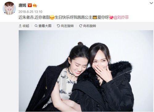 吃瓜娱乐唐嫣视频,甜蜜瞬间曝光，网友直呼太幸福