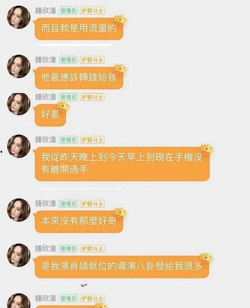 娱乐吃瓜改名是真的吗,是真是假，一探究竟