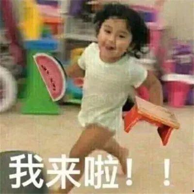 娱乐吃瓜酱背单词,趣味学习两不误