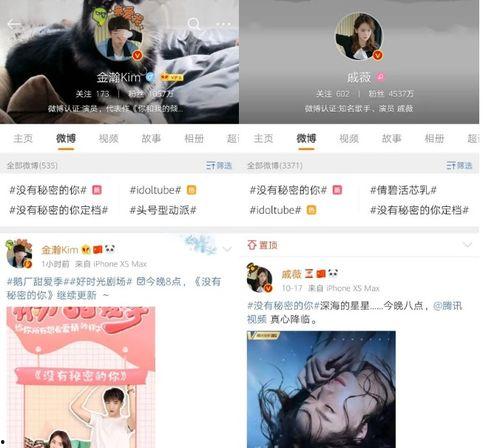 娱乐吃瓜酱换头像,新形象亮相引网友热议