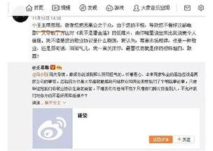 怎么屏蔽娱乐吃瓜群众,巧妙屏蔽娱乐吃瓜群众的实用指南