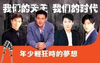 娱乐吃瓜天王相恋,揭秘娱乐圈甜蜜秘事