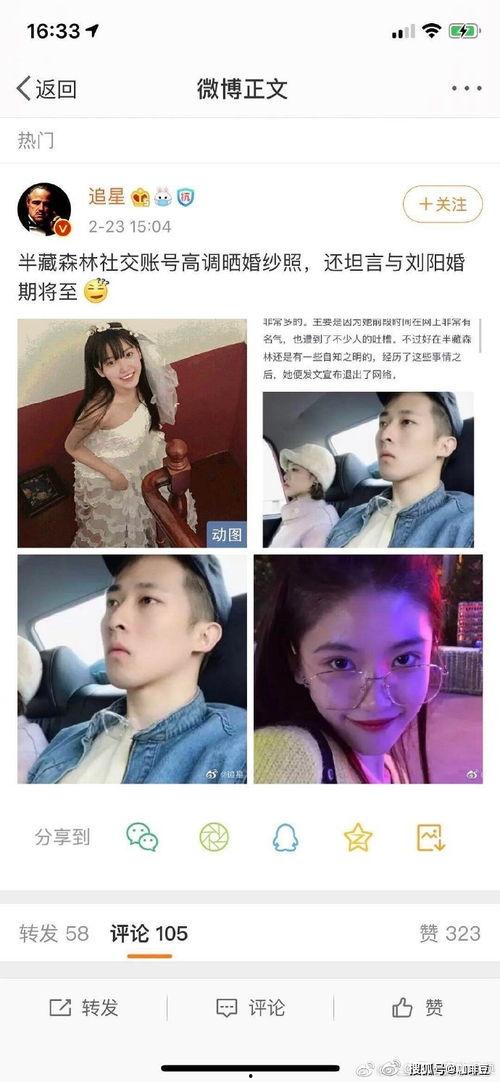 在哪吃娱乐圈瓜,揭秘“在哪吃”的幕后故事