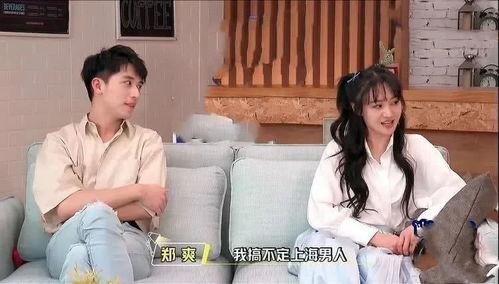 娱乐圈吃瓜风,揭秘明星们的“吃瓜”日常