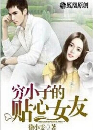 娱乐吃瓜女朋友小说,娱乐圈的甜蜜陷阱