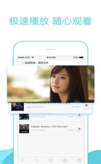 娱乐吃瓜剪辑素材下载,独家剪辑素材背后的精彩瞬间