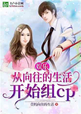 娱乐吃瓜配文小说,吃瓜群众眼中的明星风云