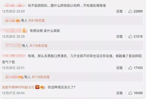 娱乐搞笑吃瓜视频合集,让你笑到肚子疼