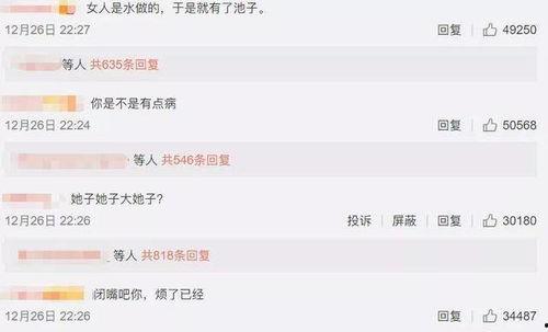 娱乐搞笑吃瓜视频合集,让你笑到肚子疼