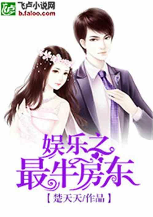 娱乐吃瓜君帅哥小说,揭秘帅哥小说背后的秘密世界