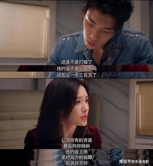 娱乐圈吃瓜攻略,揭秘明星幕后故事，轻松成为八卦达人