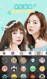 娱乐吃瓜酱原相机拍照