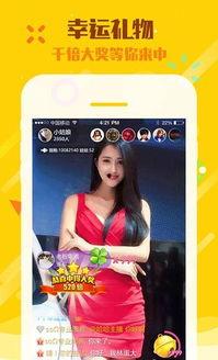 娱乐吃瓜直播页面图片,揭秘娱乐吃瓜瞬间，带你领略明星幕后故事