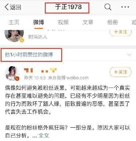 娱乐吃瓜碰瓷片段,吃瓜群众围观明星“互撕”大戏
