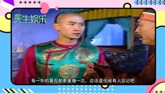 娱乐吃瓜君飞天视频,娱乐吃瓜君带你领略娱乐圈幕后风云