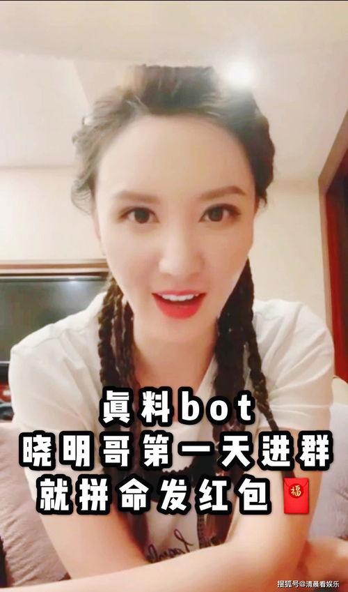 娱乐吃瓜君小姐姐,娱乐吃瓜君小姐姐带你揭秘娱乐圈那些不为人知的幕后故事