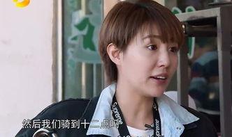 娱乐吃瓜徐海乔视频